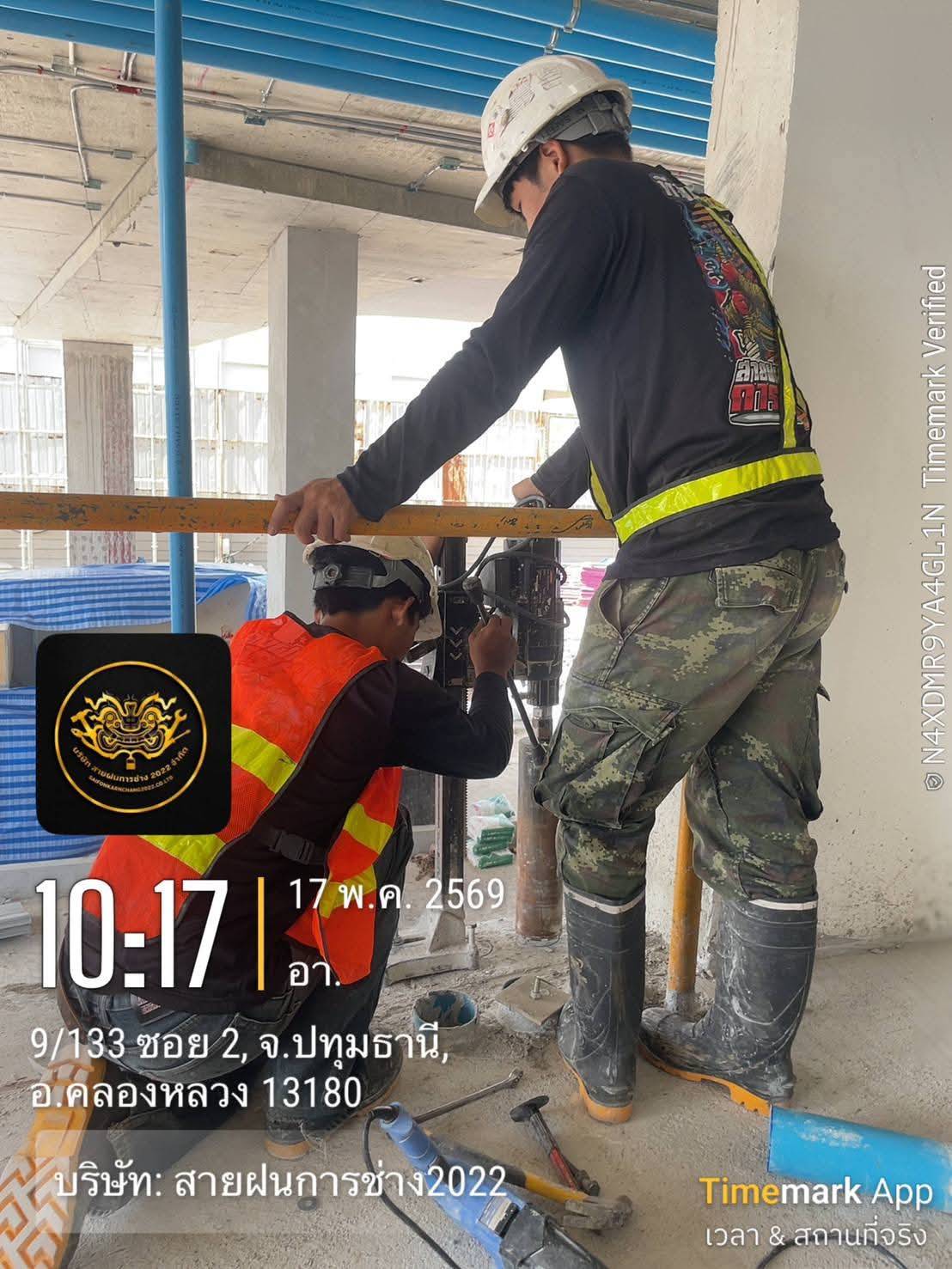 ภาพงานเจาะคอริ่งจริงของสายฝนการช่าง ภาพที่ 2