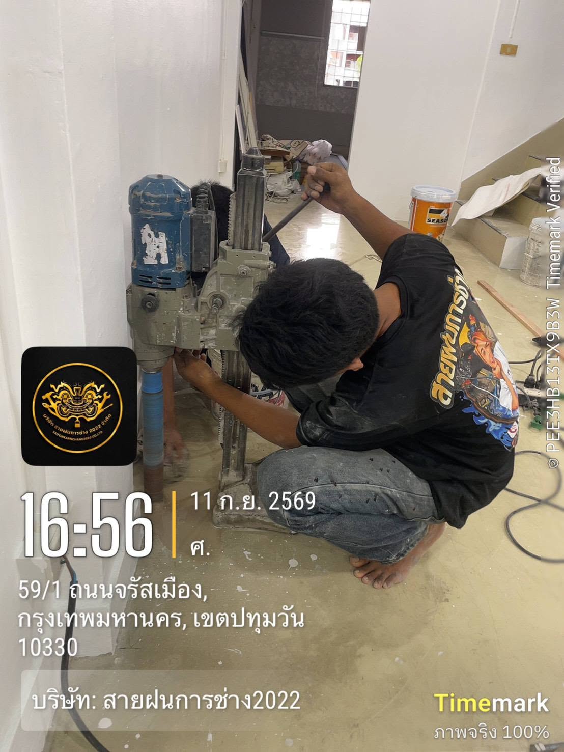 เจาะคอริ่งพื้นเพื่อเดินท่อประปา 2–5 นิ้ว · หนา 15 ซม. · 3 จุด · ถนนพระราม 1 กรุงเทพฯ