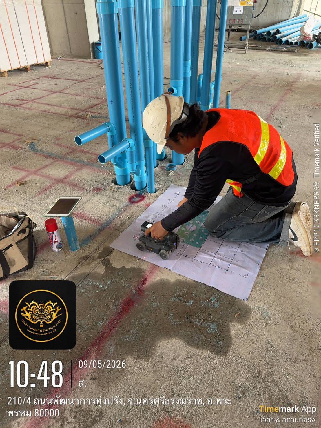 ภาพงานสแกนและผลตรวจโครงสร้าง ภาพที่ 1